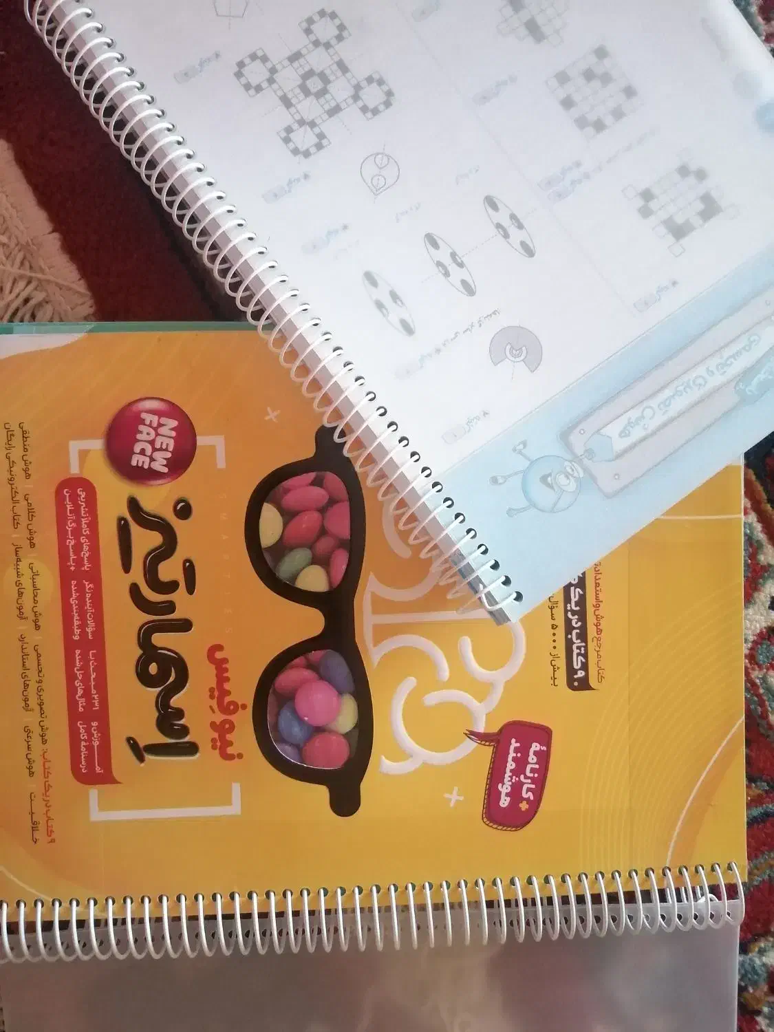 فروش کتاب اسمارتیز|کتاب و مجله آموزشی|فردوس (خراسان), |دیوار