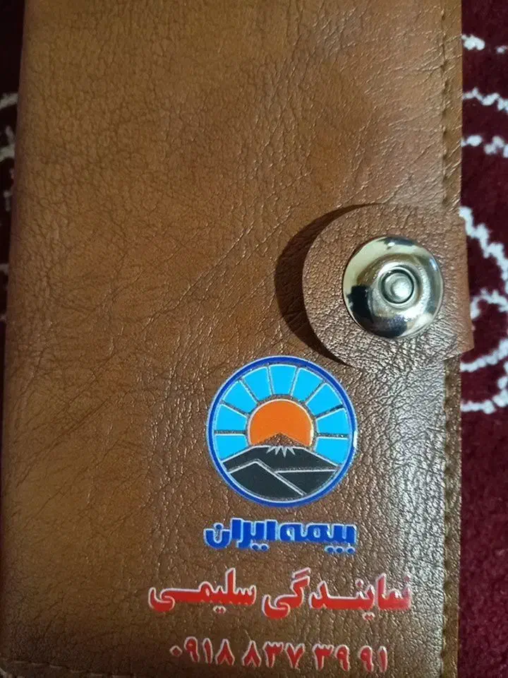 مدارک|اشیا|سنقر, |دیوار