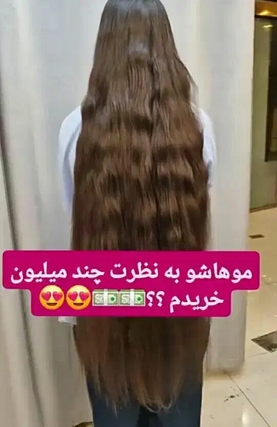 مرکز خر ید موی طبیعی نچرال رنگی و حنا|آرایشی، بهداشتی، درمانی|گناباد, |دیوار