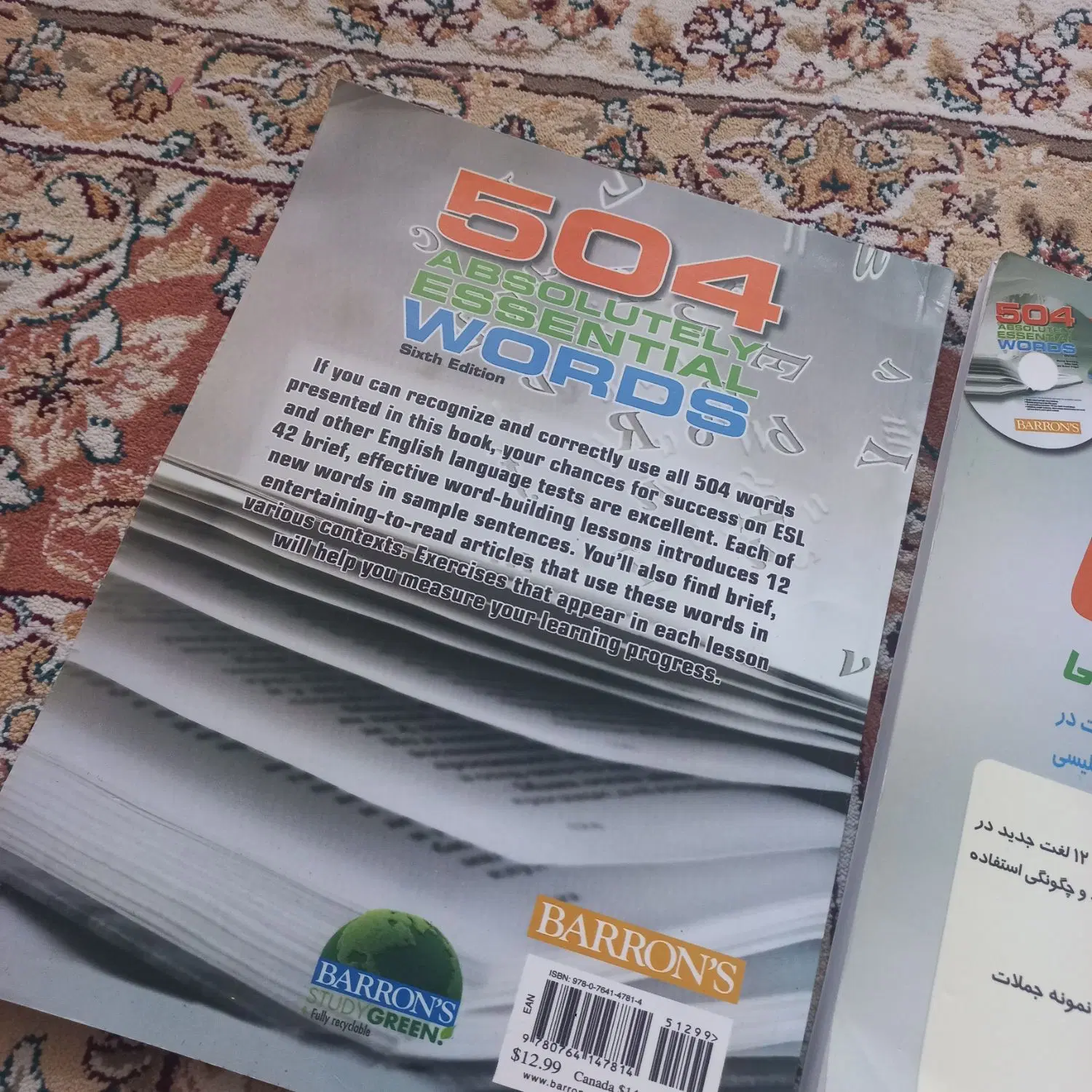 کتاب زبان 504 words|کتاب و مجله آموزشی|تبریز, |دیوار