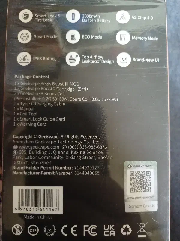 پاد ماد گیگ ویپ بوست ۳|زیورآلات و اکسسوری|ساوه, |دیوار