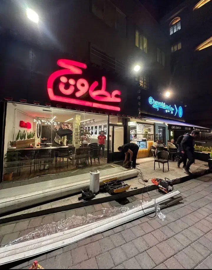 تعمیر کرکره(شبانه روزی)|خدمات پیشه و مهارت|شهریار, شهریار|دیوار