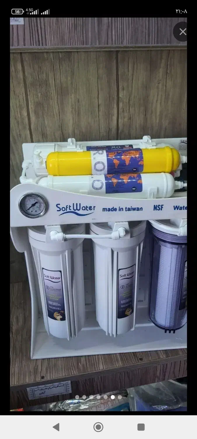 فروش وتعمیراب تصفیه اب(اب شیرینکن)|آبسردکن و تصفیه آب|بیرجند, |دیوار