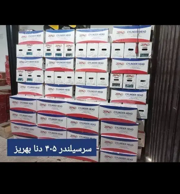 سرسیلندر پراید 405 با قیمت استثنایی|قطعات یدکی و لوازم جانبی|مشهد, توس (بلوار توس)|دیوار