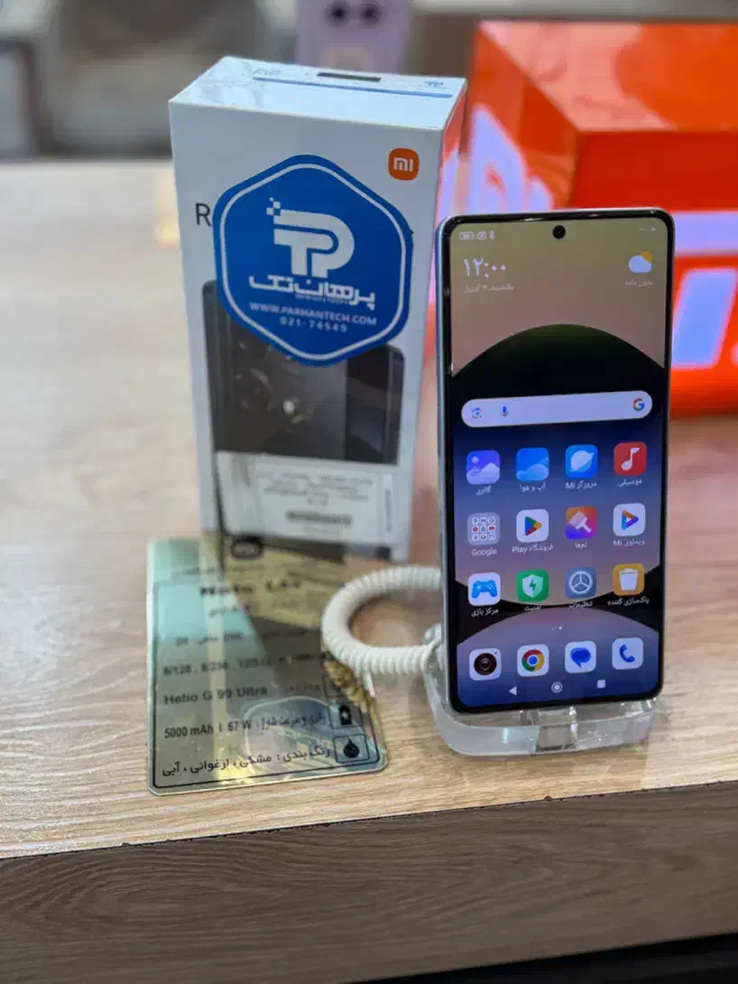گوشی Redmi Note14S آکبند|موبایل|تبریز, |دیوار