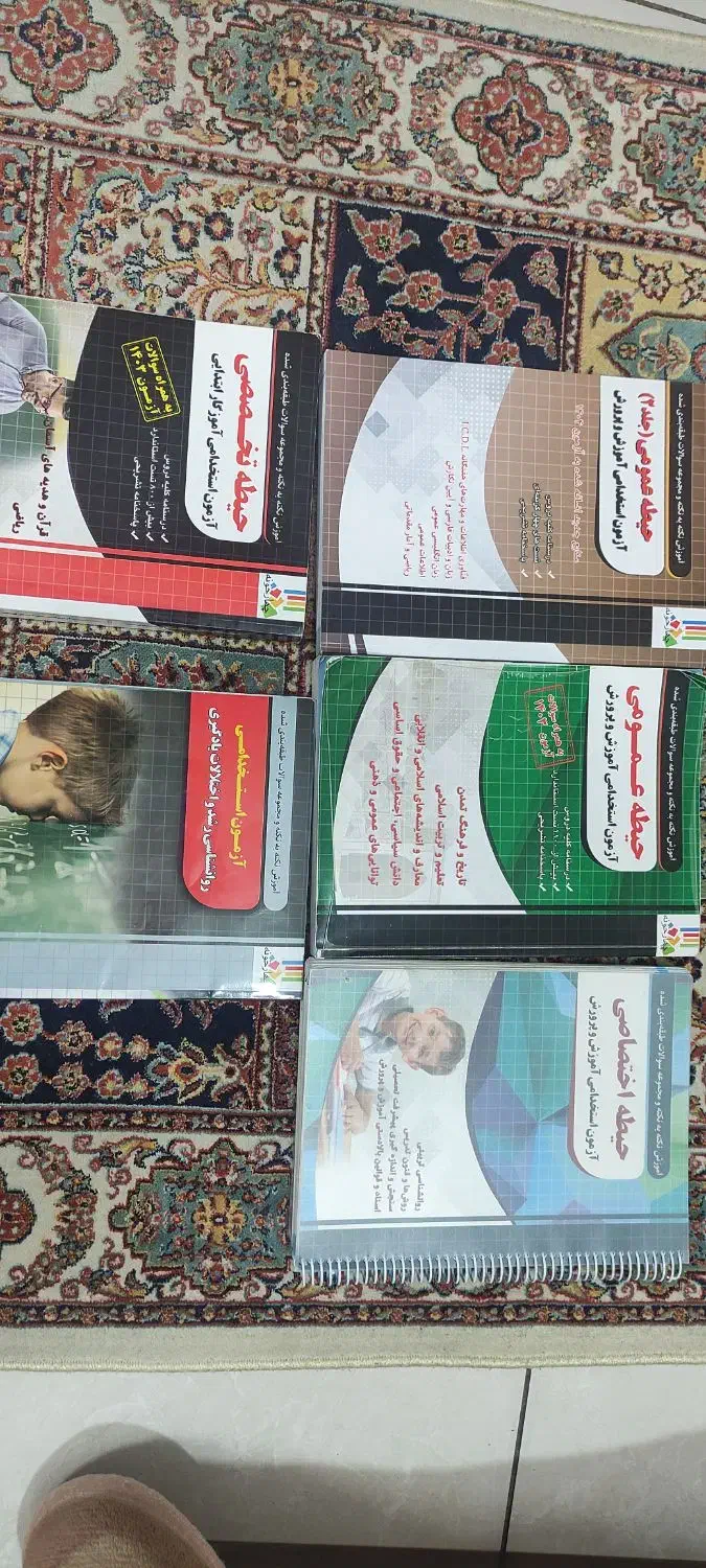 کتاب آزمون  استخدامی|کتاب و مجله آموزشی|اصفهان, ملکشهر|دیوار