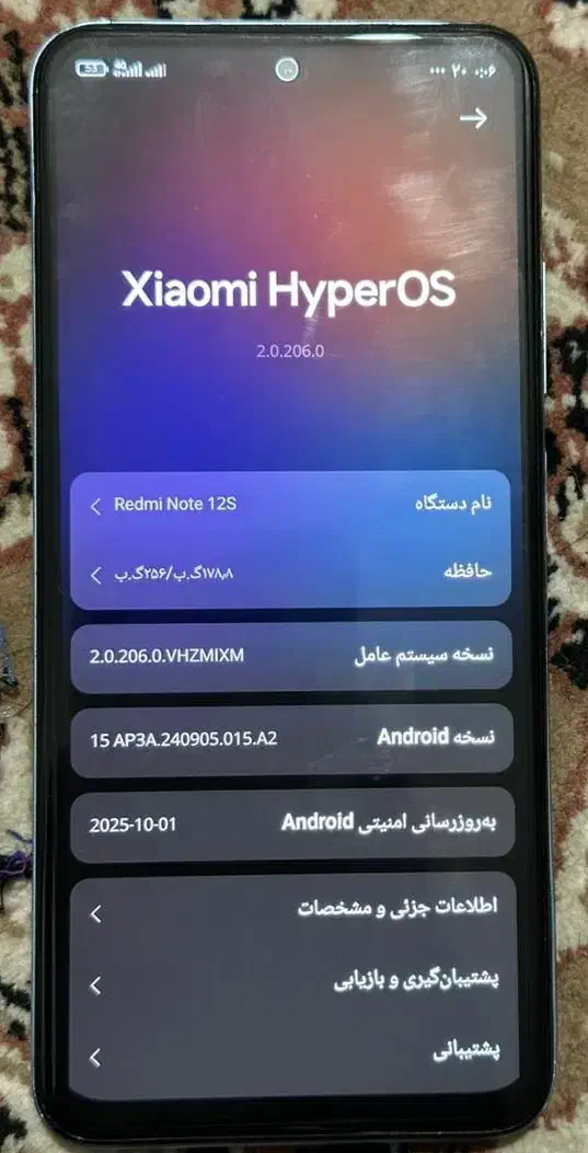 نوت 12اس|موبایل|گرگان, |دیوار