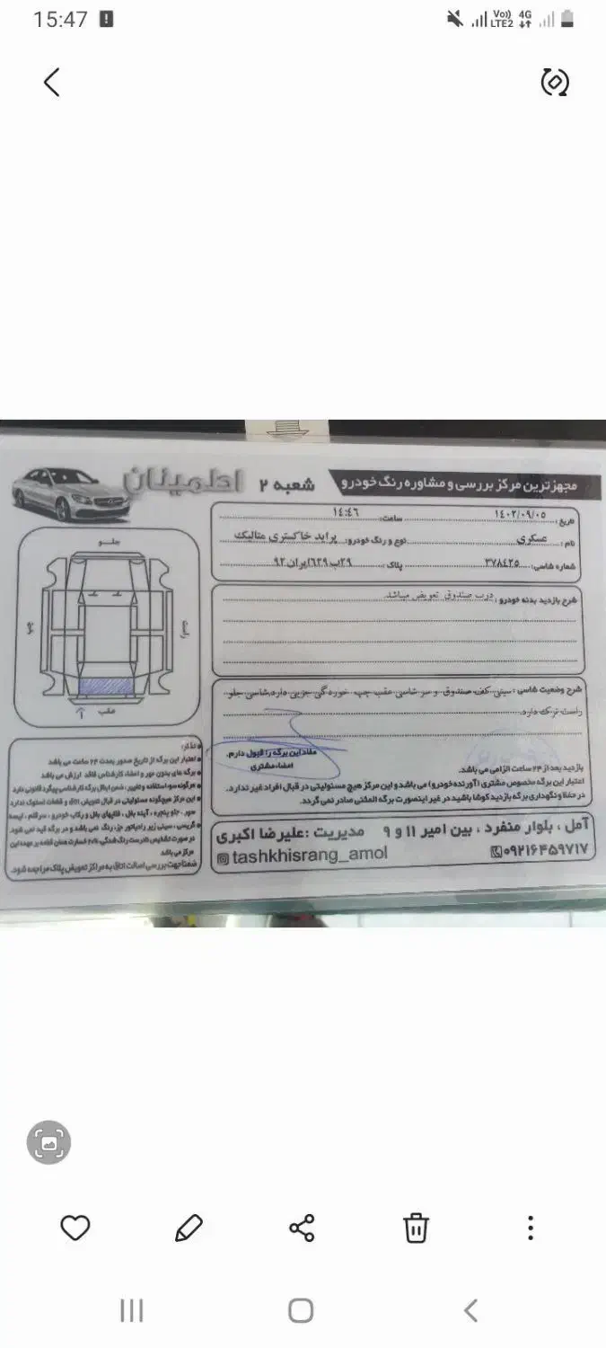 پراید دوگانه کارخانه|خودرو سواری و وانت|آمل, |دیوار