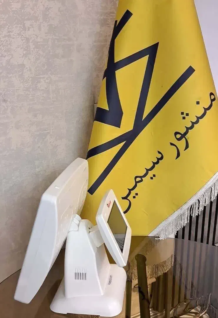 صندوق فروشگاهی دو مانیتوره مدل Rebwar Msh 1500z|فروشگاه و مغازه|تهران, توحید|دیوار