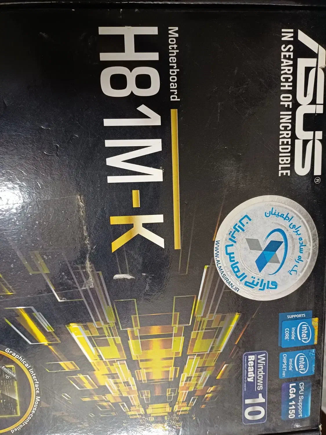 مادر برد ایسوز سالم نونو|قطعات و لوازم جانبی رایانه|اراک, |دیوار