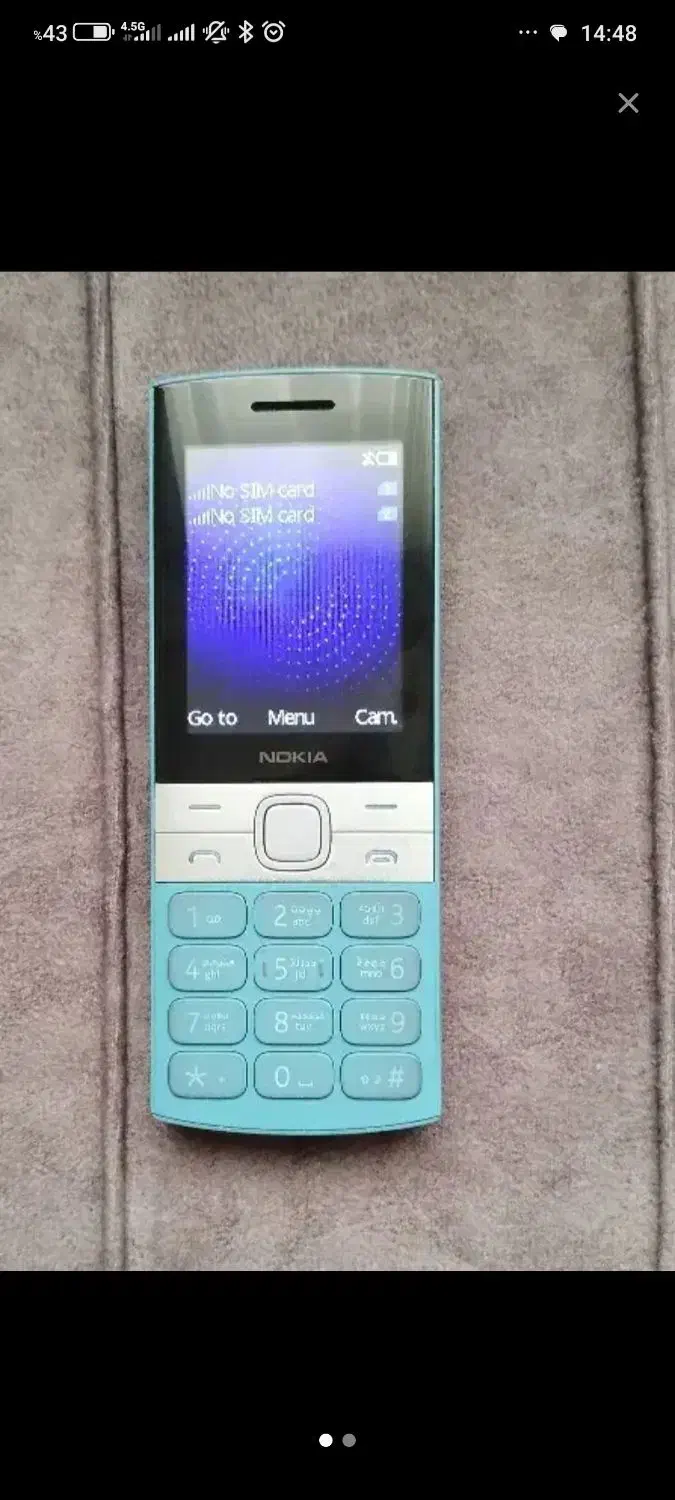 نوکیا 150|موبایل|چاراویماق, |دیوار