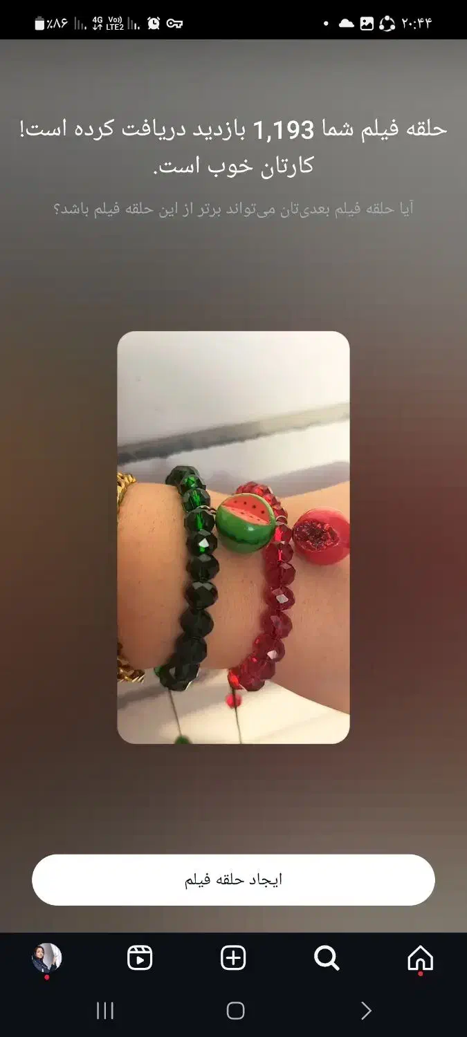 آموزش کامل دستبند و گردنبند|بدلیجات|مشهد, طلاب|دیوار