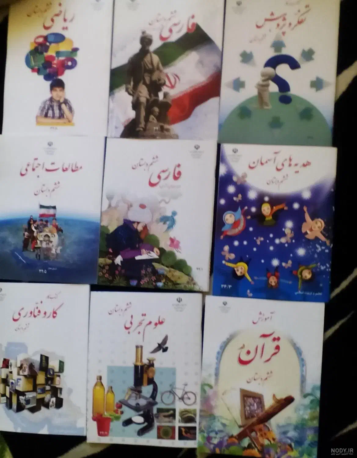 تدریس خصوصی مقاطع ابتدایی|خدمات آموزشی|اردبیل, |دیوار