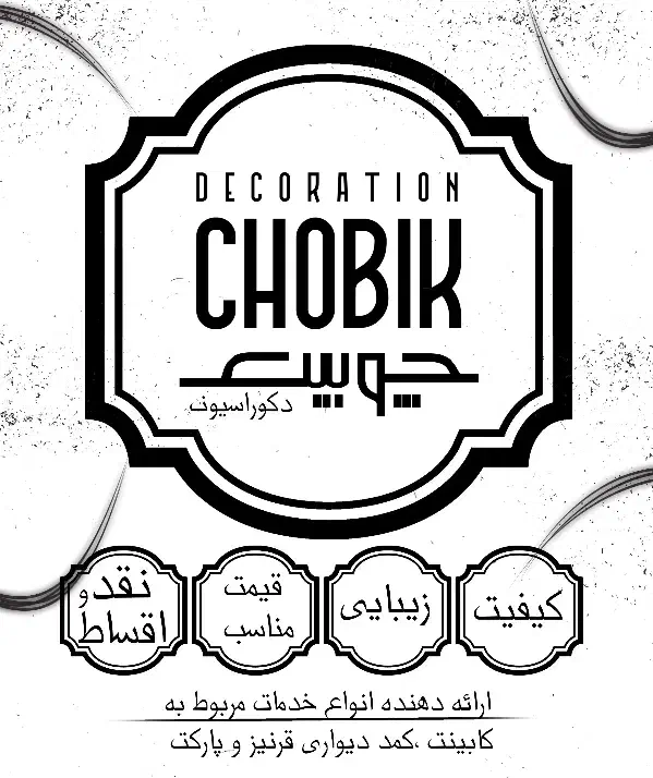 طراحی و ساخت کابینت و کمددیواری|خدمات پیشه و مهارت|قم, صفاشهر|دیوار