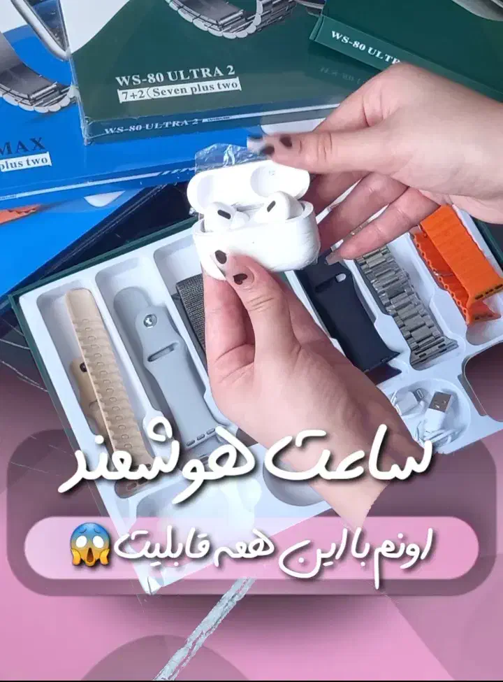 ساعت لمسی با ایرپاد|ساعت|اردبیل, |دیوار