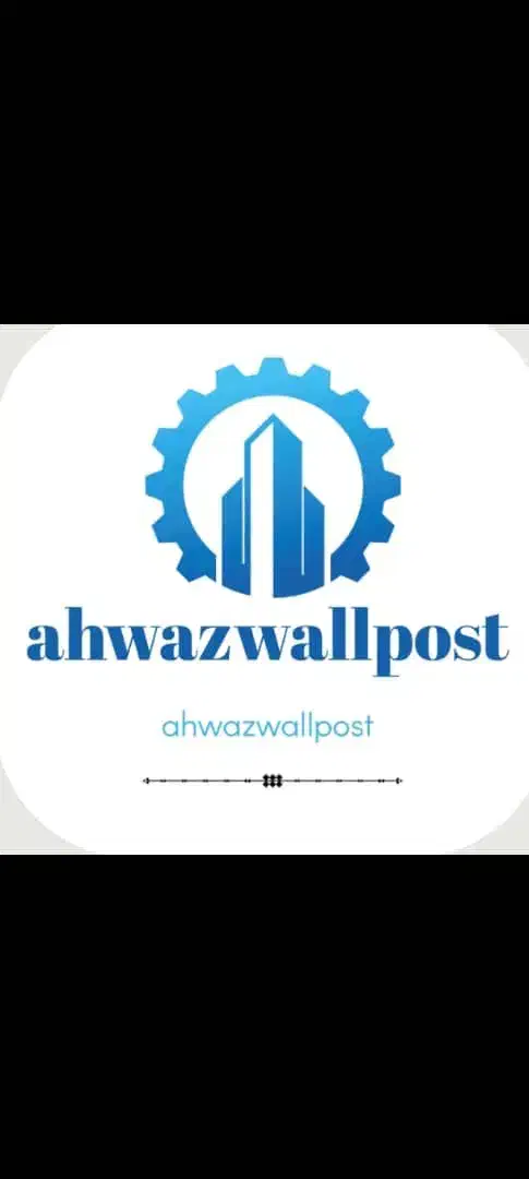 والپست تولیدی|مصالح و تجهیزات ساختمان|اهواز, اهواز|دیوار