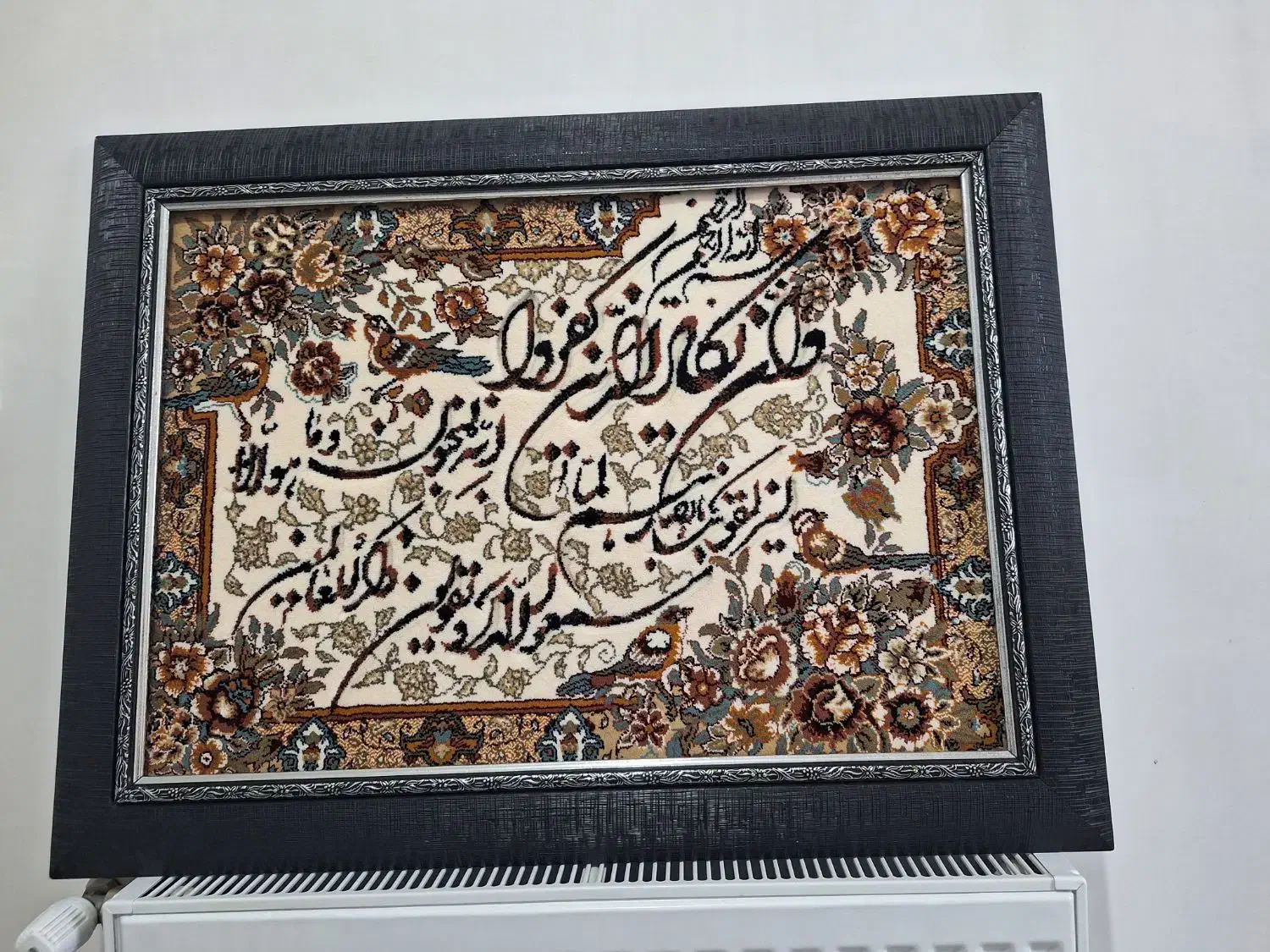 تابلو فرش|تابلو فرش|رشت, گیل|دیوار