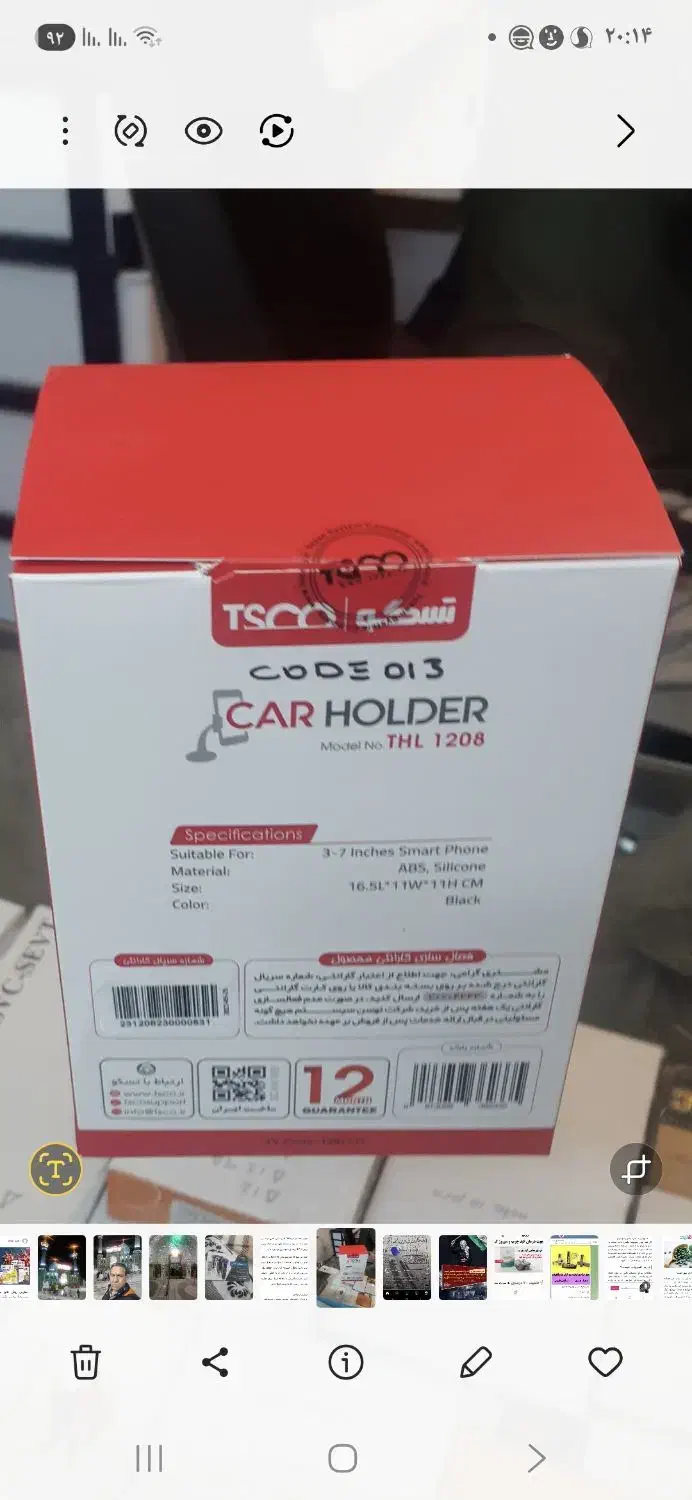 هولدر موبایل|لوازم جانبی موبایل و تبلت|همدان, |دیوار