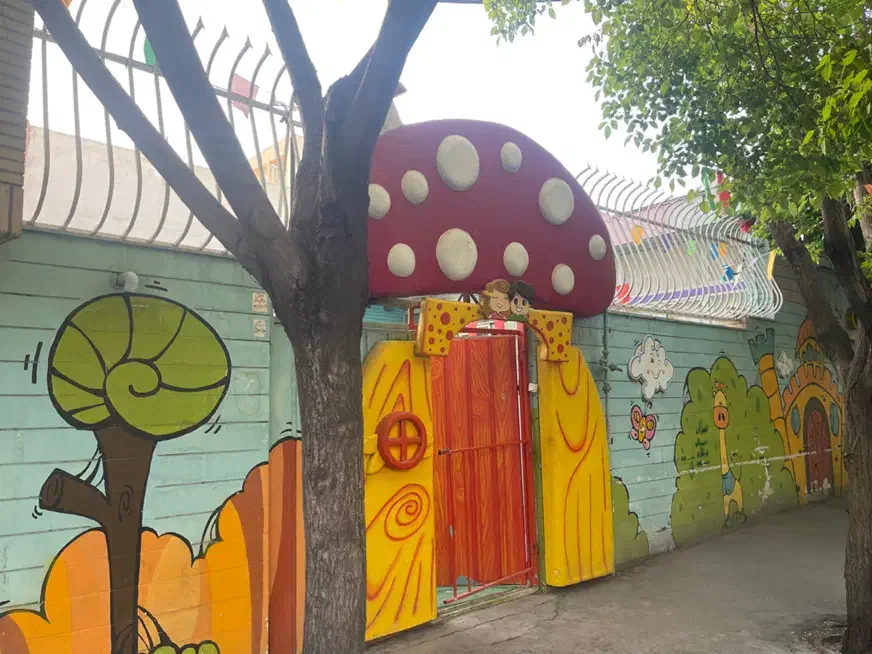 استخدام مربی و معلم|استخدام آموزشی|نجفآباد, باغ ملی|دیوار