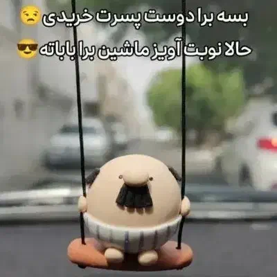 آویز|صنایع دستی و سایر لوازم تزئینی|شهرکرد, |دیوار