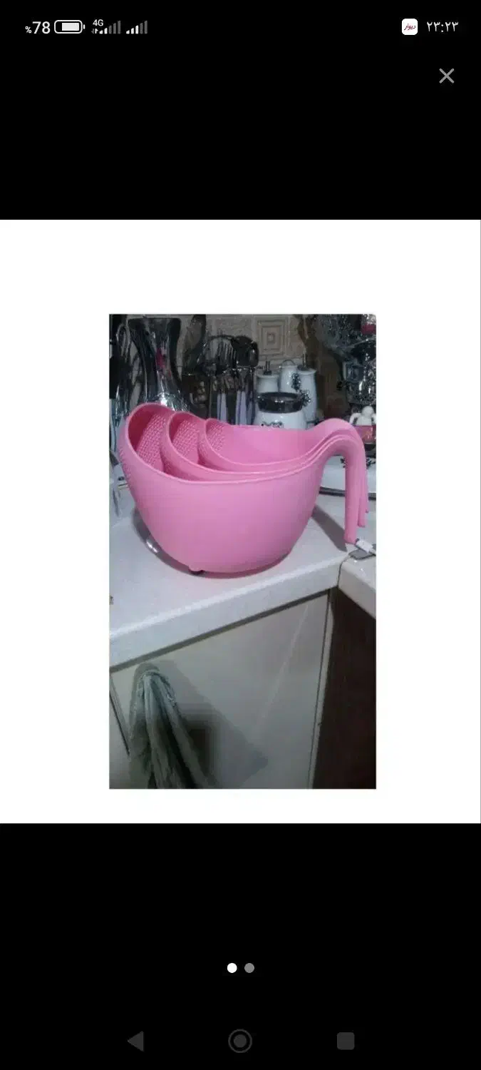 آبکش لگنی لیمون|ظروف نگهدارنده، پلاستیکی، یک‌بارمصرف|پرند, فاز ۵|دیوار