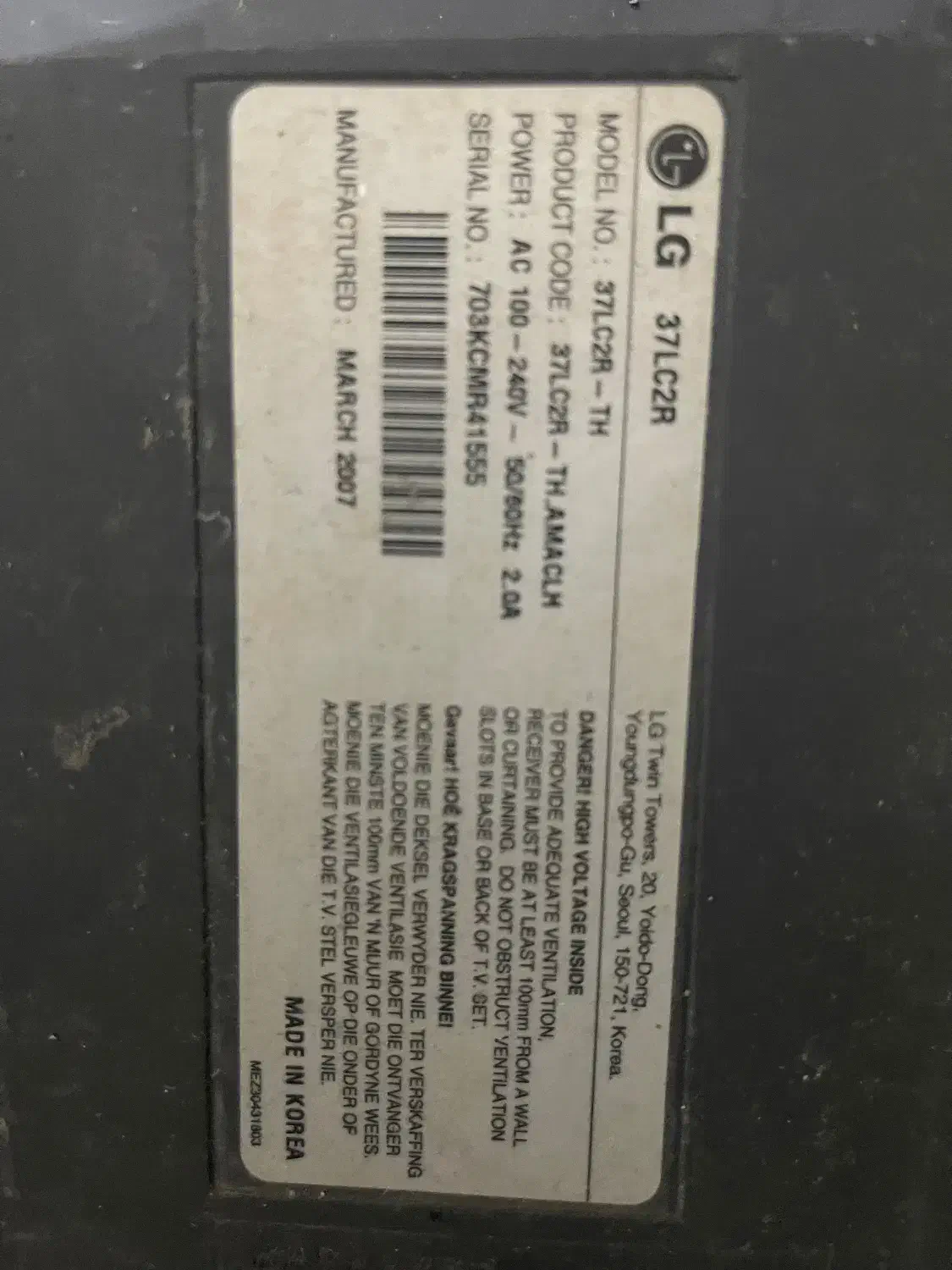 Tv تلوزیون LG|تلویزیون و پروژکتور|بندرعباس, |دیوار