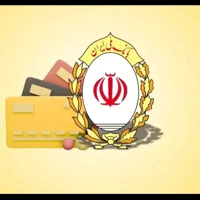 وام مهربانی ملی 4 درصد|خدمات مالی، حسابداری، بیمه|ایلام, |دیوار