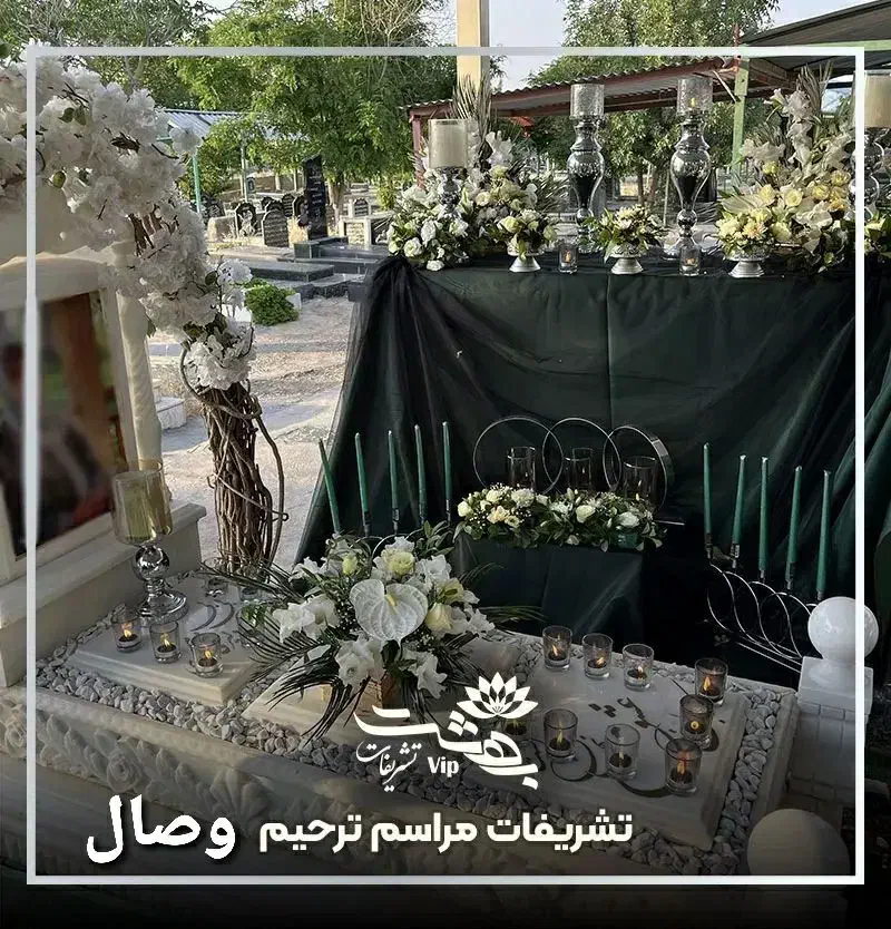 مداح اهل بیت و تشریفات آقای حسین زاده|خدمات پذیرایی، مراسم|قزوین, |دیوار