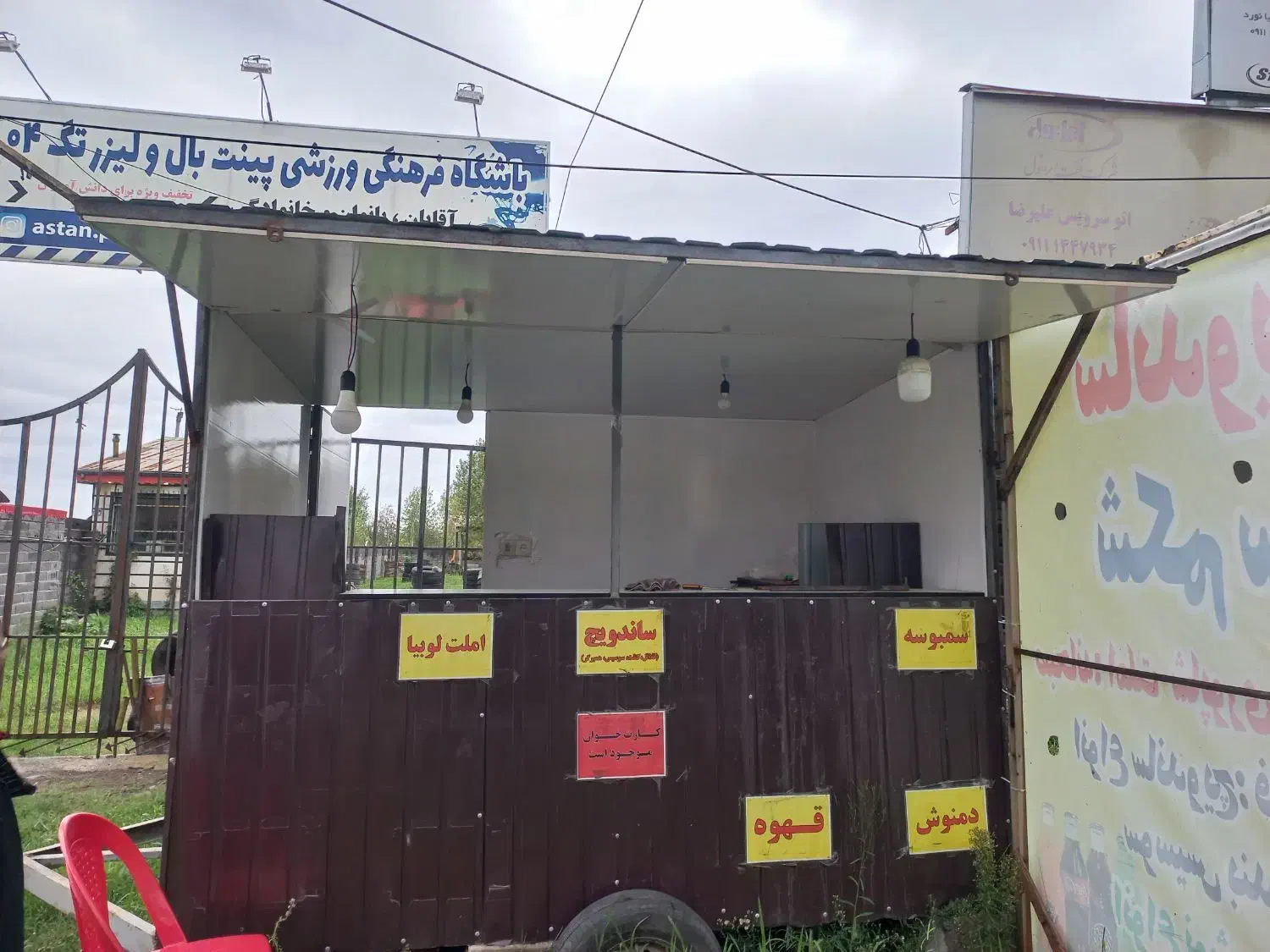 کانکس .دکه ساندویچی|مصالح و تجهیزات ساختمان|آستانه اشرفیه, |دیوار