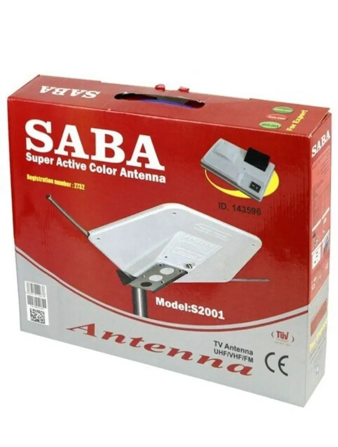 آنتن|صوتی و تصویری|سراب, |دیوار