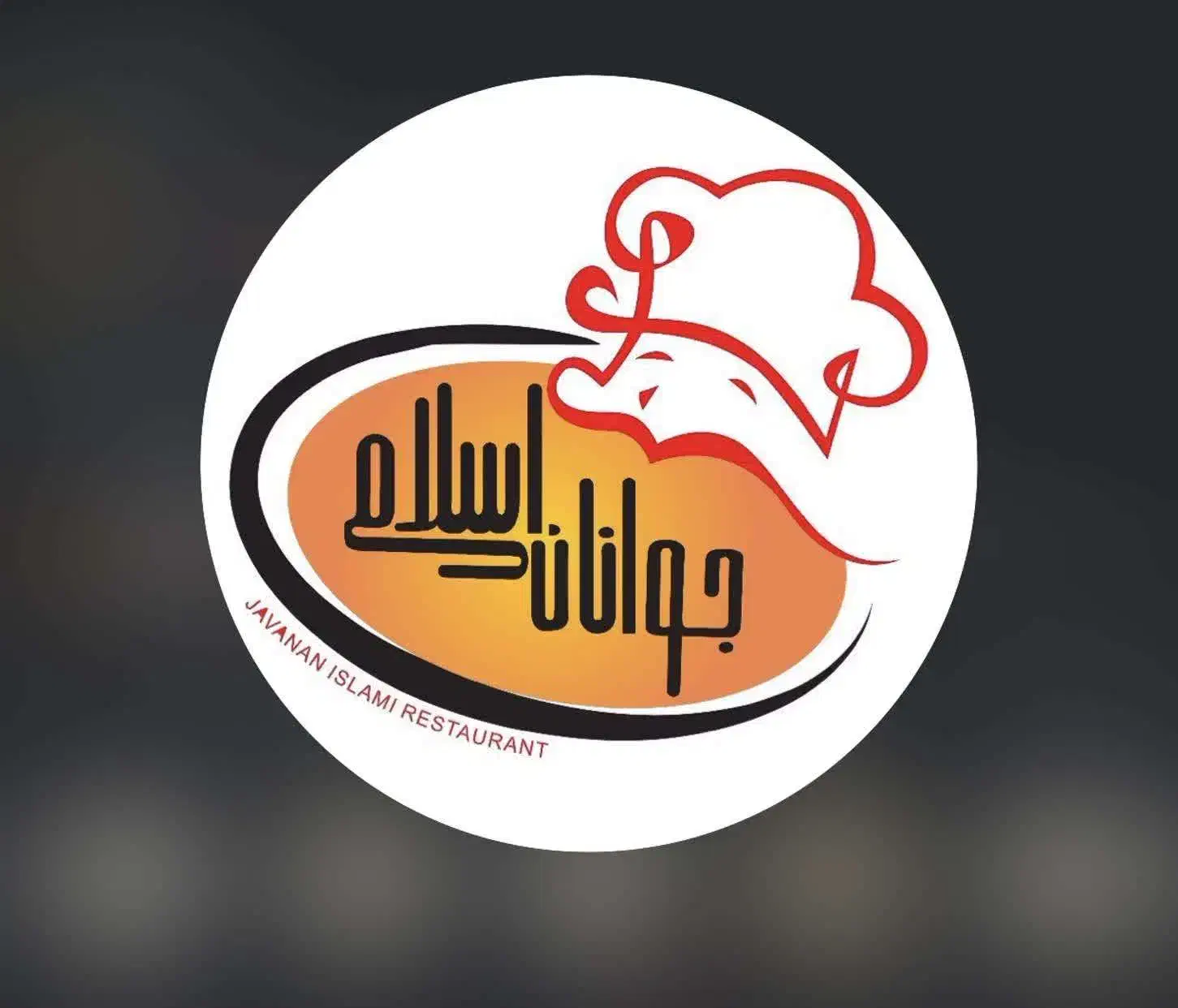 کارگر ساده/ ظرفشور|استخدام خدمات فروشگاه و رستوران|تهران, شادمان|دیوار