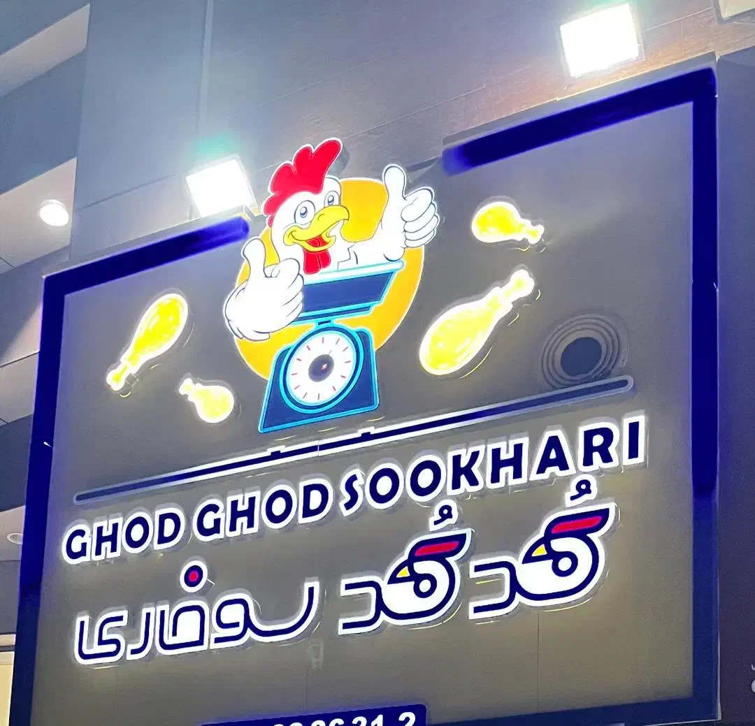 پیک برای فست فود ۳۵|استخدام خدمات فروشگاه و رستوران|تهران, فلسطین (میدان انقلاب)|دیوار