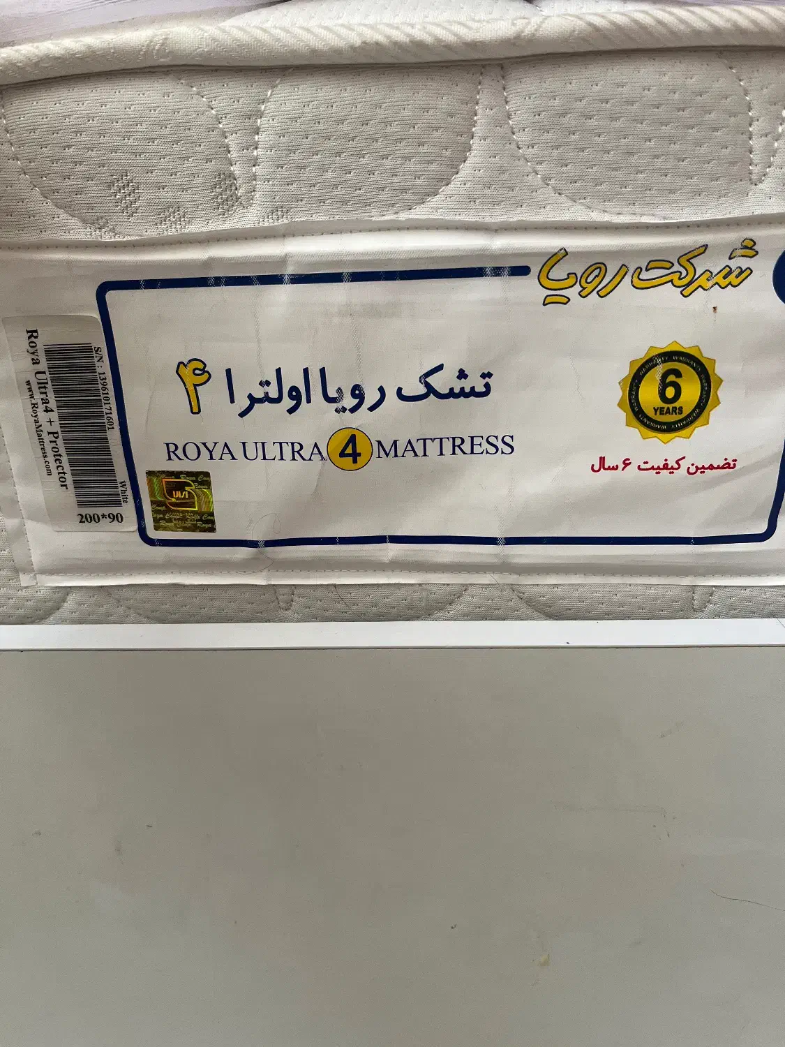 تشک تخت|تشک تختخواب|مشهد, سید رضی|دیوار