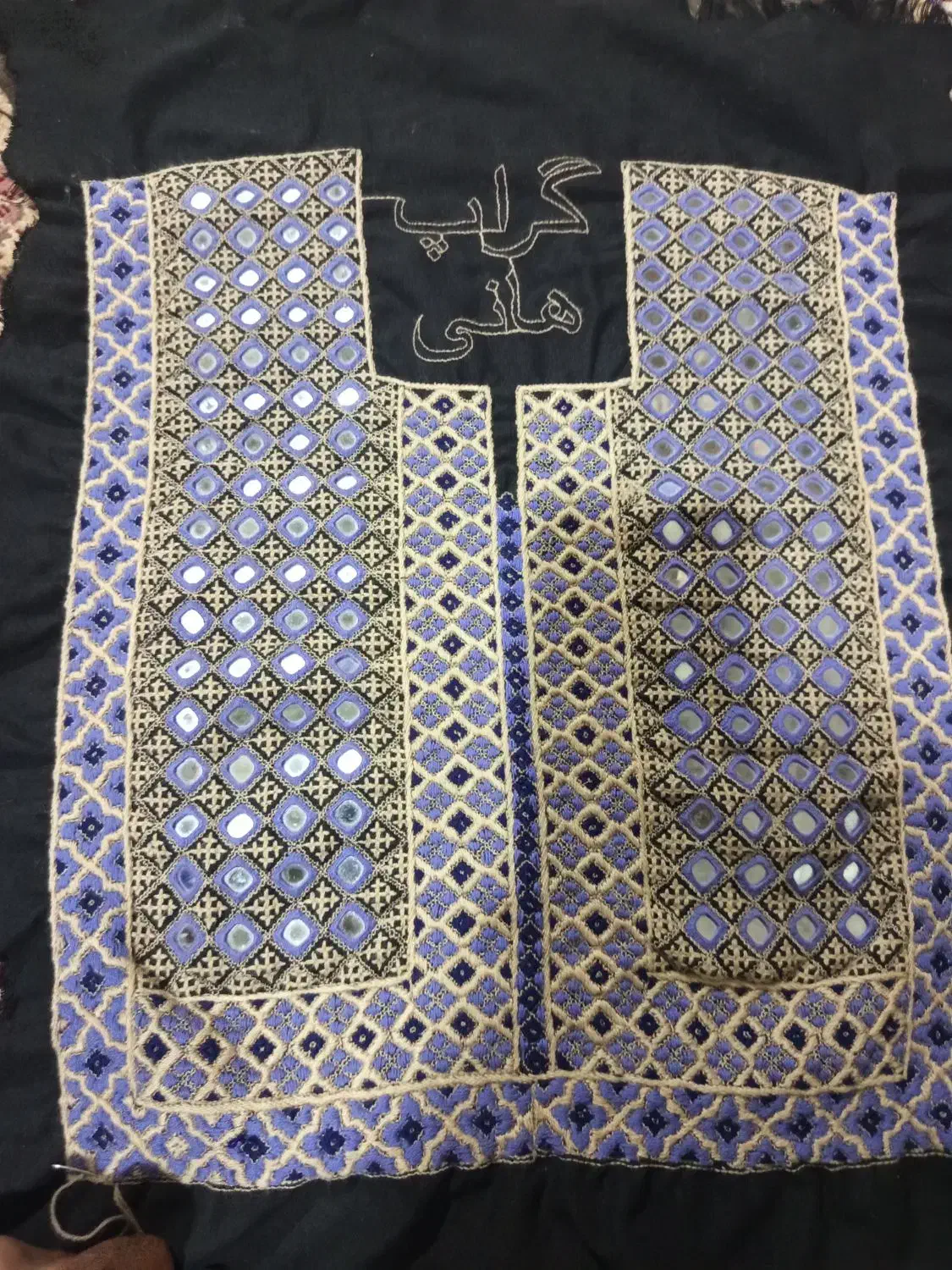 زی آستین هزارآینه|لباس|زابل, |دیوار