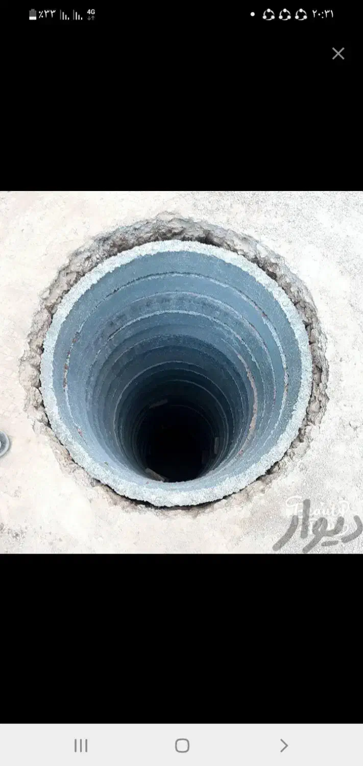 چاه کن باتجربه کاری وتخریب|خدمات پیشه و مهارت|خرم‌آباد, |دیوار