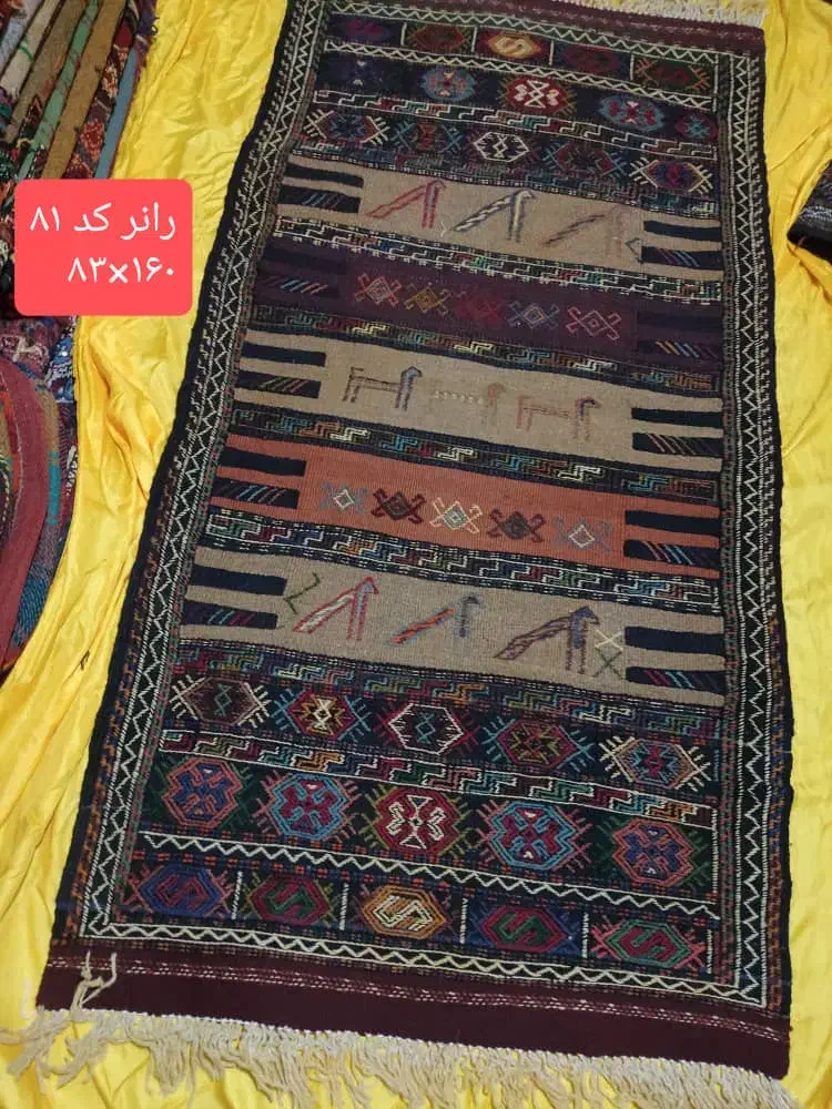گلیم دستباف|فرش|بجنورد, |دیوار