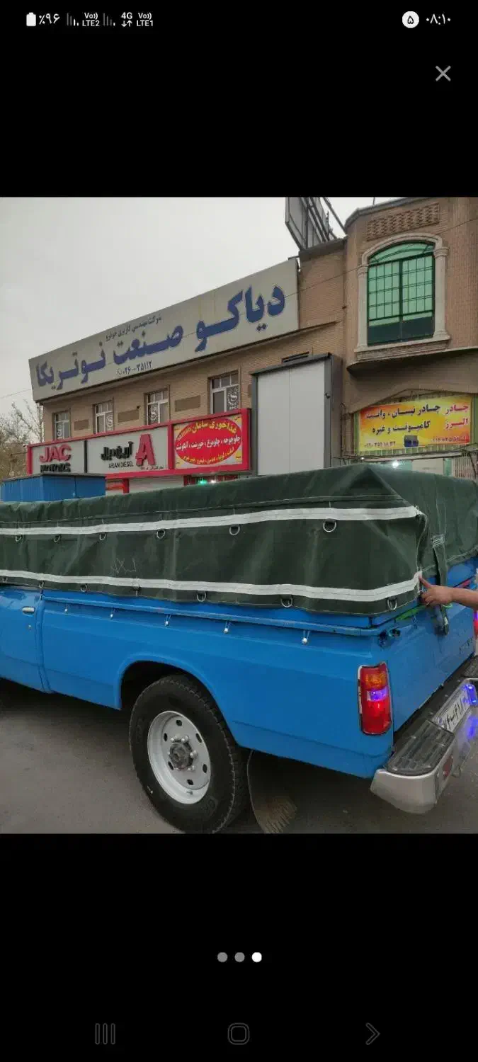 چادر نیسان گم شده تو اتوبان آوینی|اشیا|ری, تصفیه خانه|دیوار