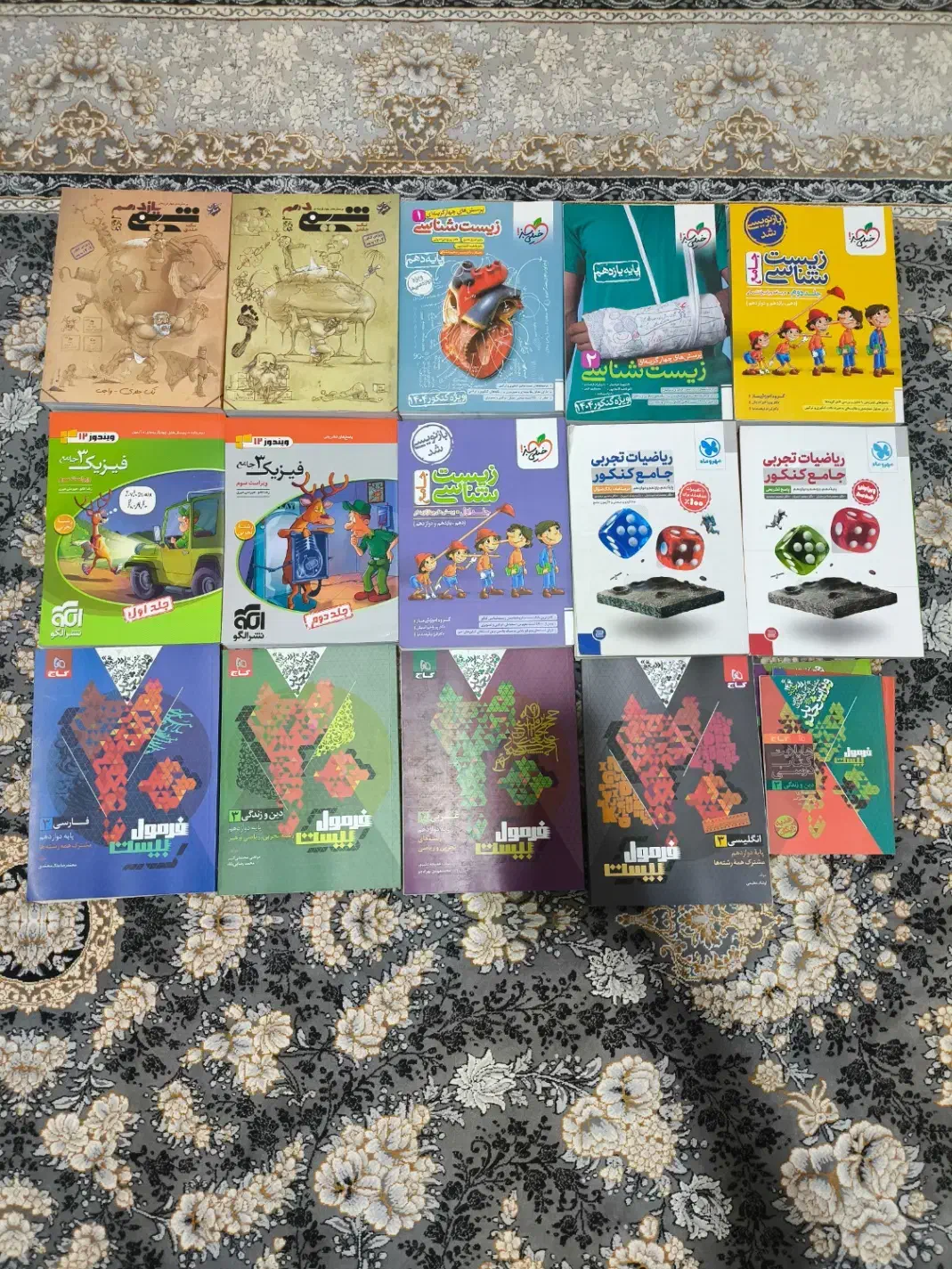 کتاب کنکور/ کمک درسی|کتاب و مجله آموزشی|شریف‌آباد, |دیوار