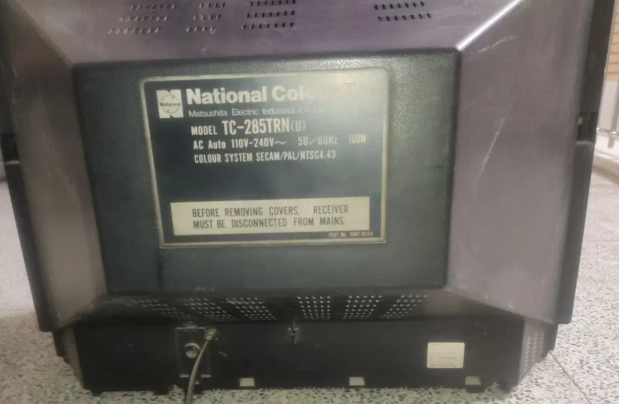 تلویزیون ناسیونال|کلکسیون اشیاء عتیقه|اصفهان, طامه|دیوار