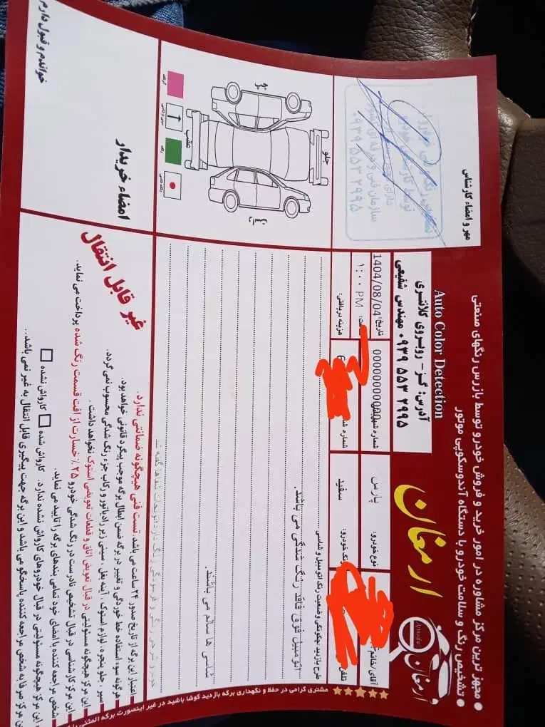 پژوپارسtu5مدل۱۳۹۲بدون رنگ تشخیص رنگ عکس دوم|خودرو سواری و وانت|شاهین‌شهر, گزبرخوار|دیوار