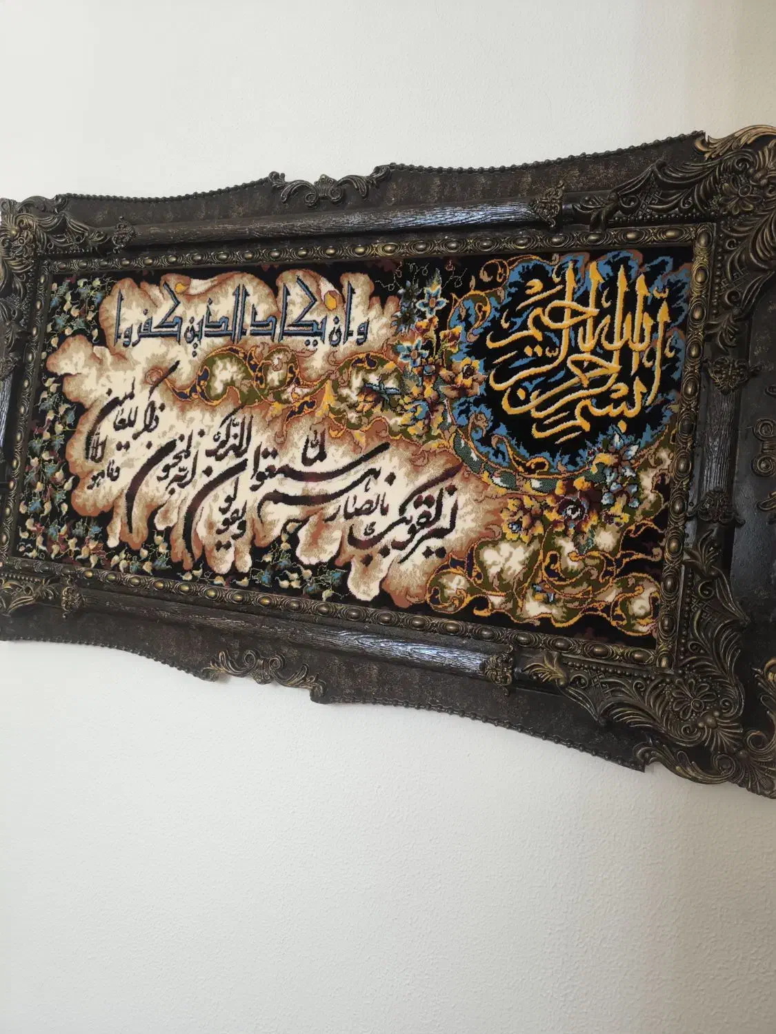 تابلو فرش|تابلو فرش|کیش, |دیوار