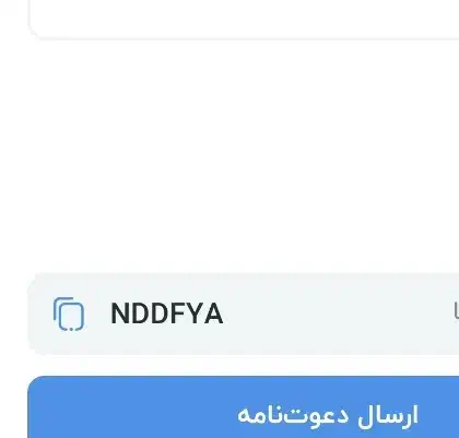 تا آخره هفته ۳۰۰ هزار تومان جایزه بگیرید|کارت هدیه و تخفیف|شیراز, باغ تخت|دیوار