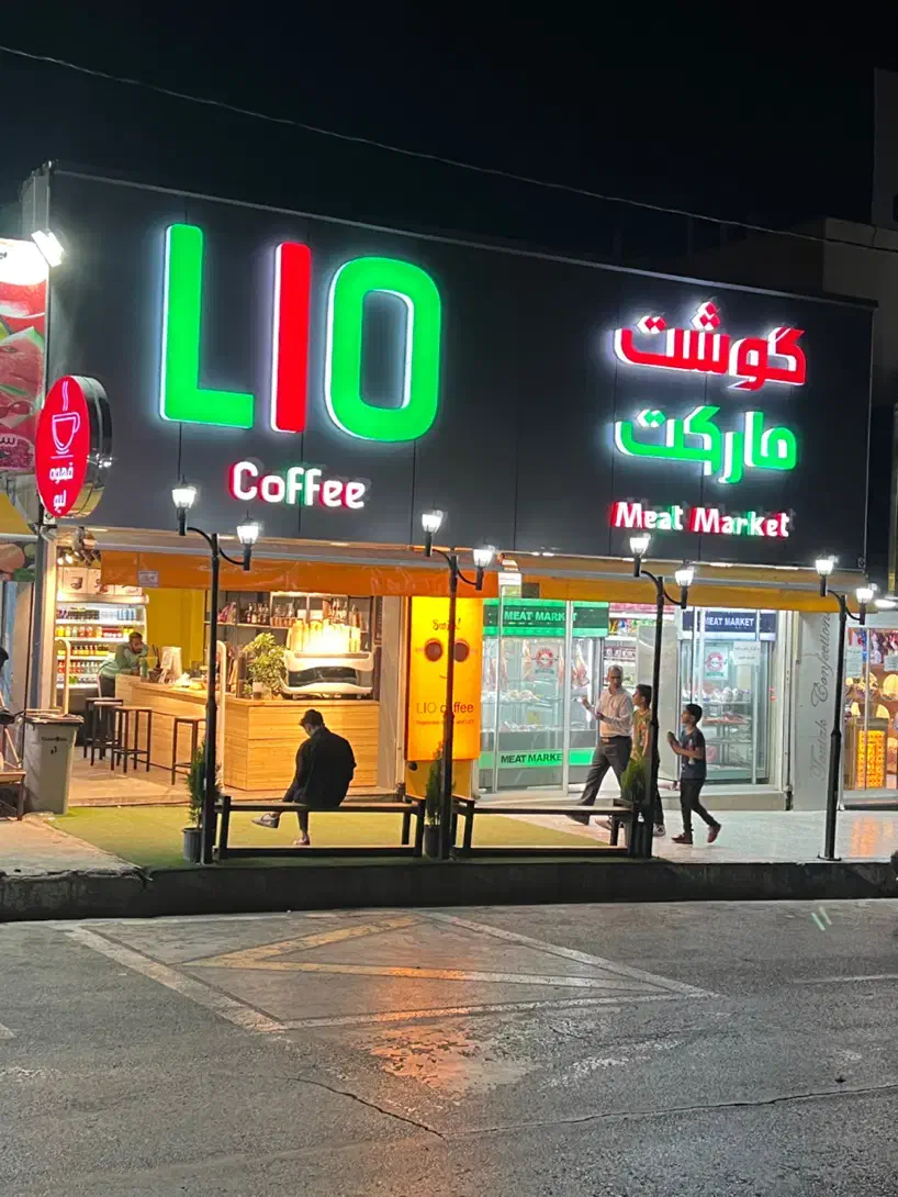 نیازمند کارگر ساده|استخدام خدمات فروشگاه و رستوران|صدرا-فارس, فاز ۱|دیوار