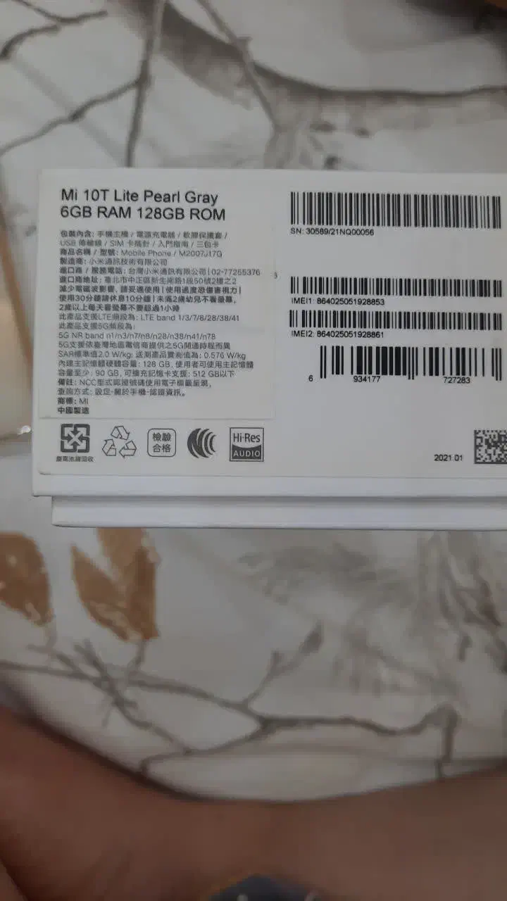 گم شده گوشی شیامی نوت ۱۰|اشیا|الوند, |دیوار