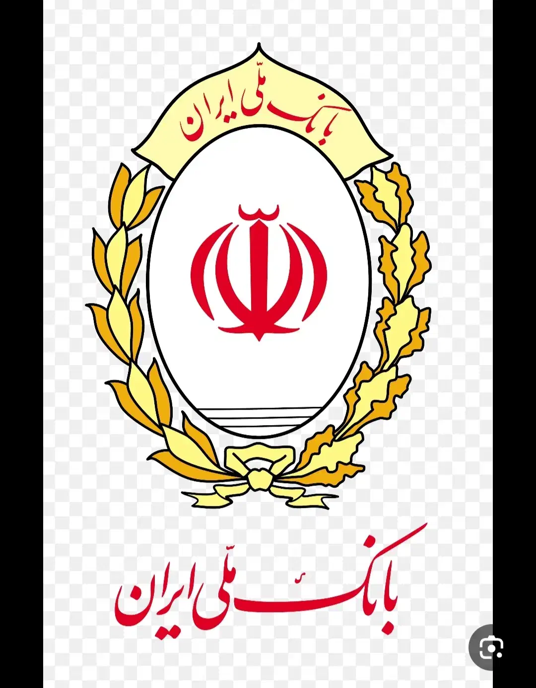 امتیاز ملی مهربانی|خدمات مالی، حسابداری، بیمه|جیرفت, |دیوار