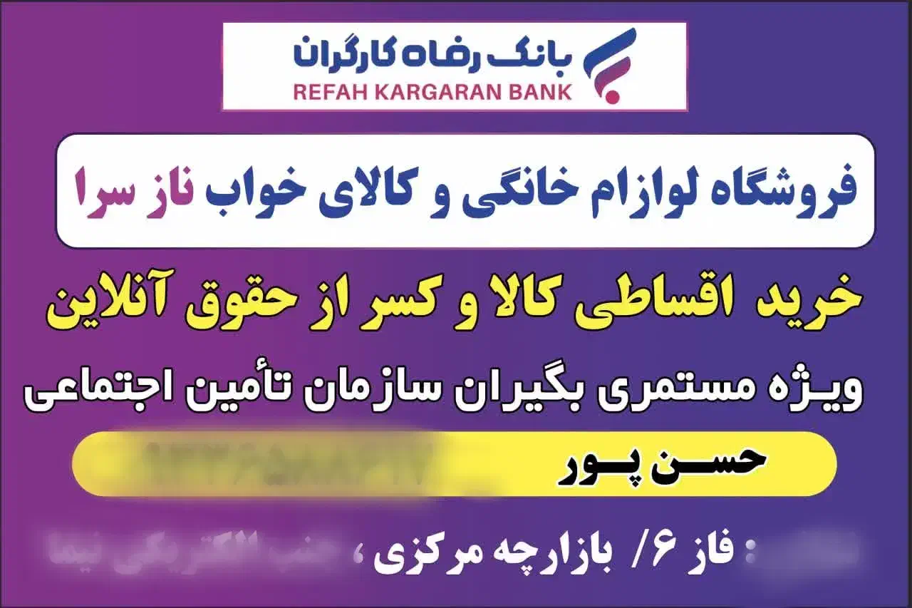 فروش لوازم خانگی و کالای خواب|رختخواب، بالش، پتو|بندر ماهشهر, |دیوار