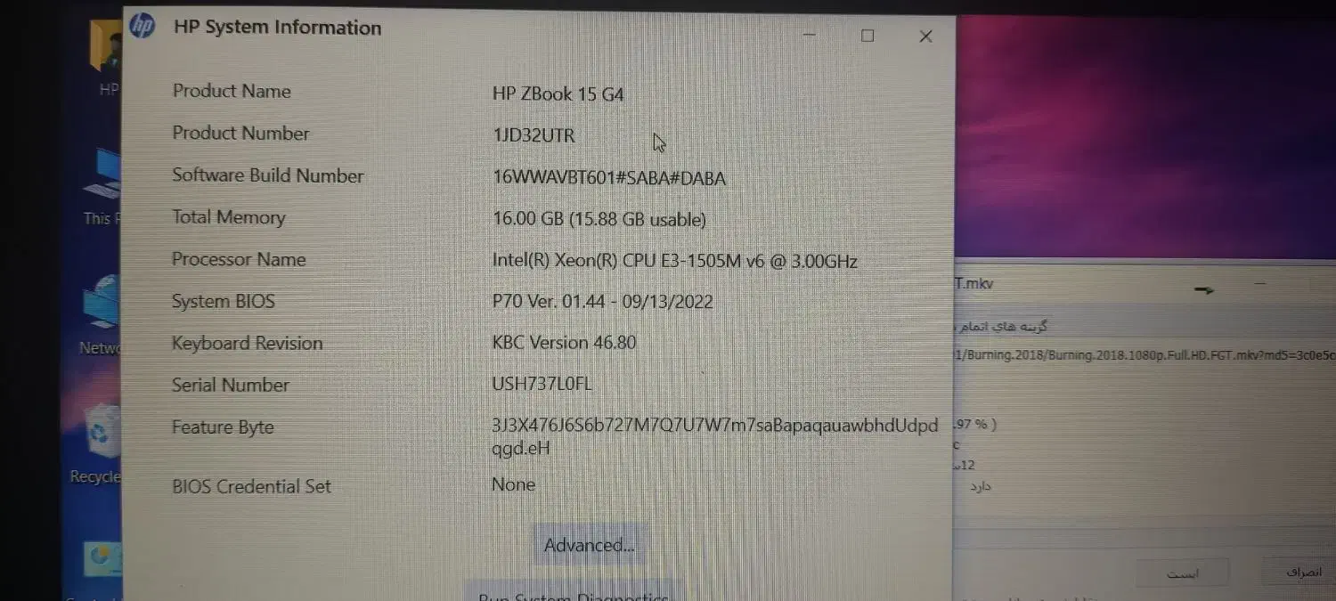 لپتاپ hp zbook 15 g4|رایانه همراه|ارومیه, |دیوار