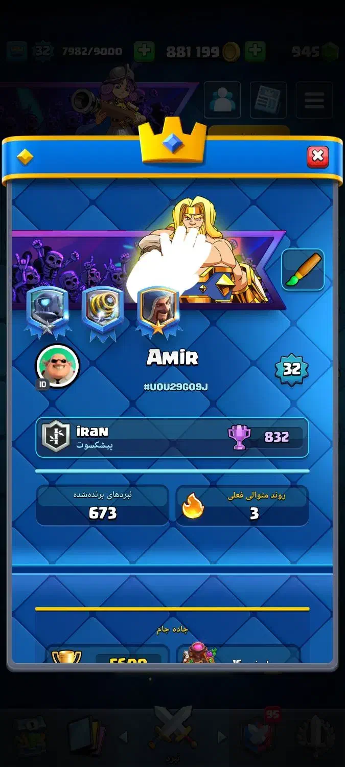 اکانت کلش|کنسول، بازی ویدئویی و آنلاین|گرمدره, |دیوار