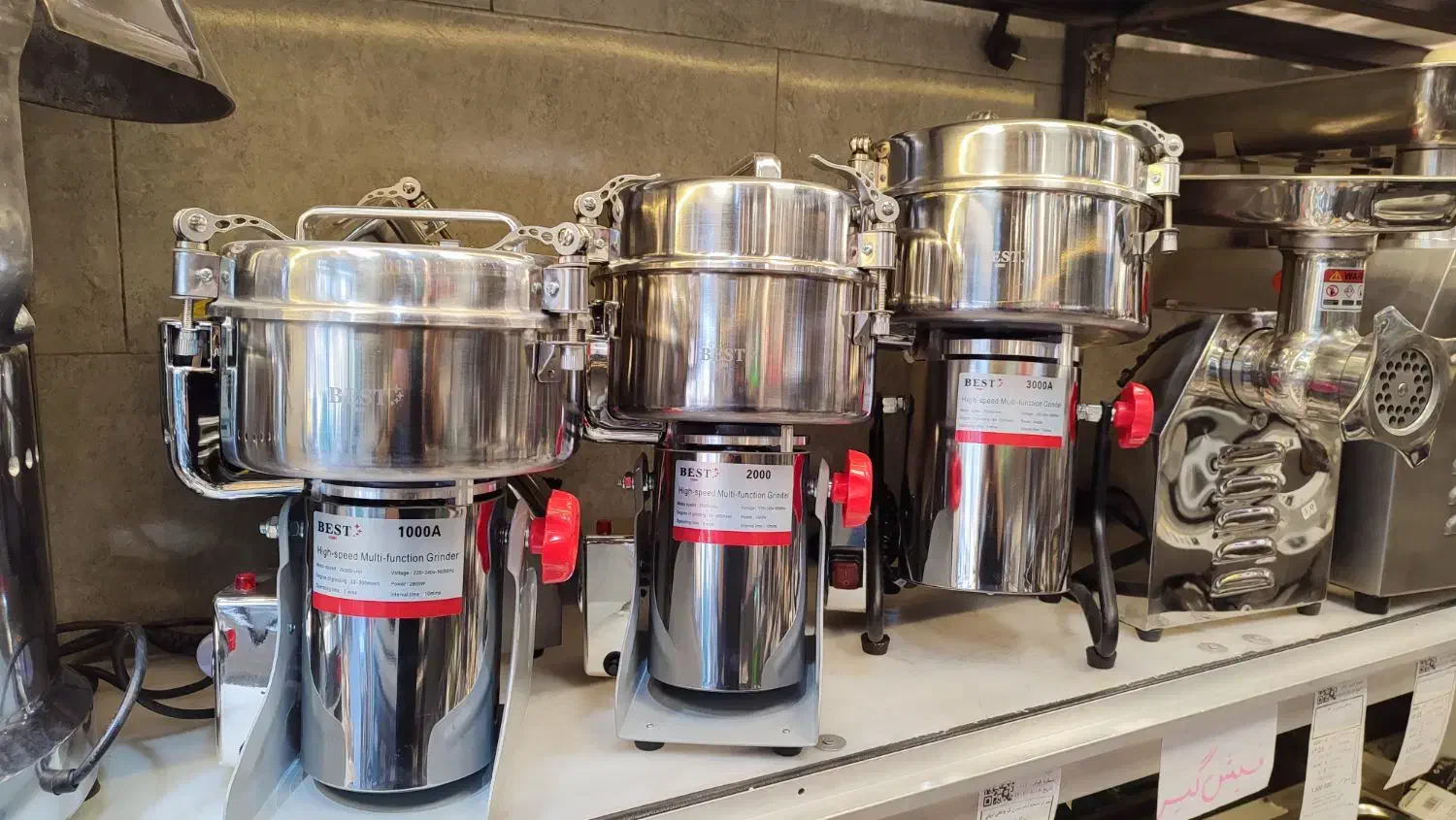 آسیاب عطاری|خردکن، آسیاب، غذاساز|تهران, بازار|دیوار