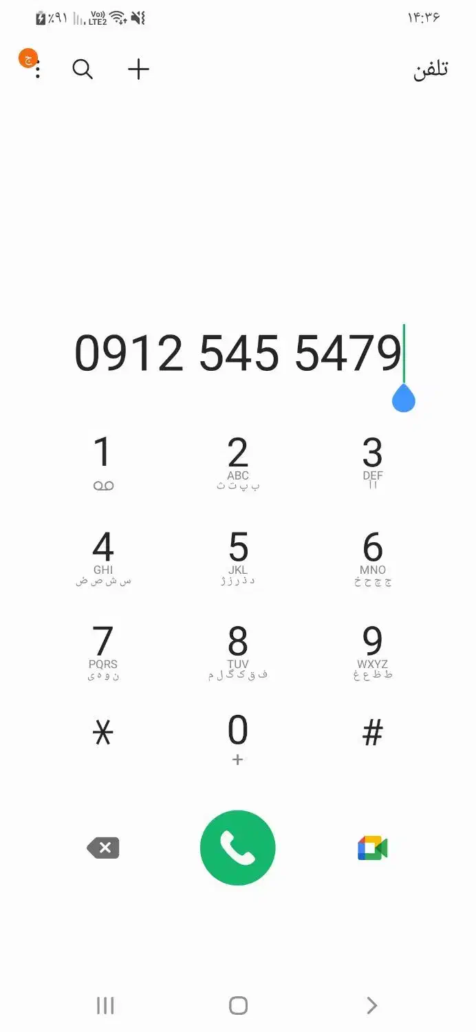 سیم کارت کد ۵|سیم‌کارت|تهران, جوادیه|دیوار